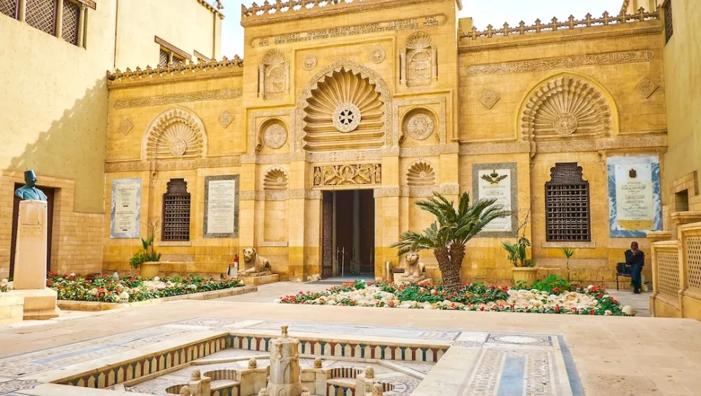 Facade of the Museum of Islamic Art in Cairo, Egypt